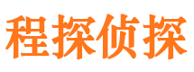 安康市侦探调查公司